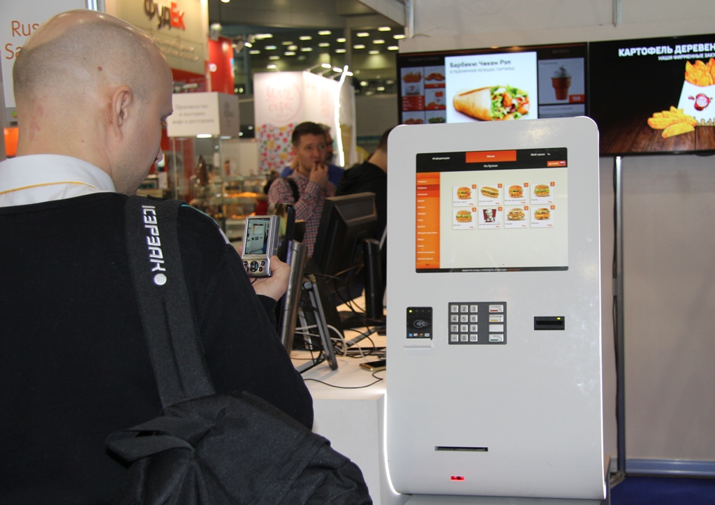 FoodService\IFFF Moscow 2016 FoodService_IFFF_Moscow 2016_3.jpg